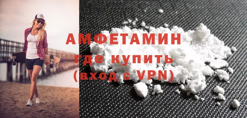 Amphetamine VHQ  Дедовск 