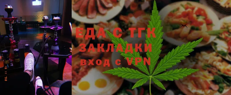 где можно купить наркотик  Дедовск  дарк нет состав  Cannafood марихуана 