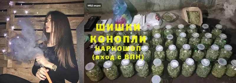 наркошоп  Дедовск  Бошки марихуана OG Kush 